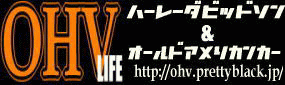 OHV-LIFE ���o�C��